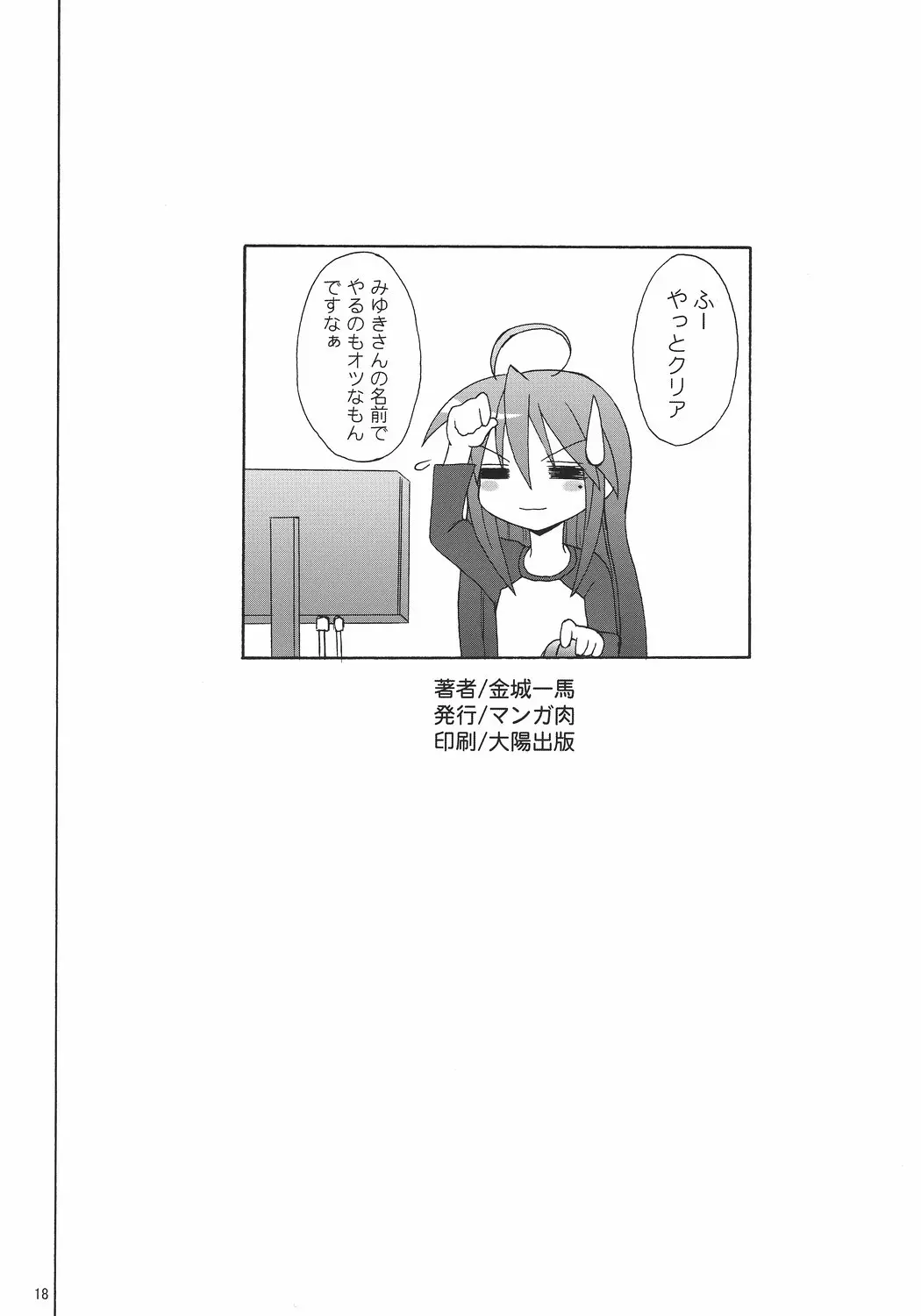 웹툰 이미지 16