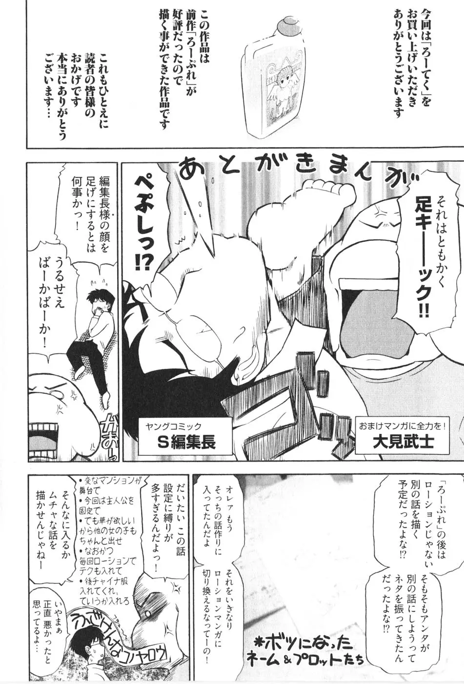웹툰 이미지 163
