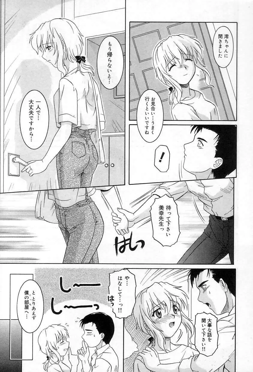 웹툰 이미지 101