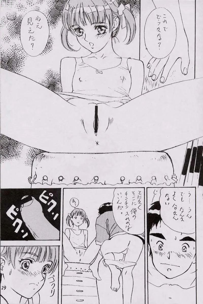 웹툰 이미지 27