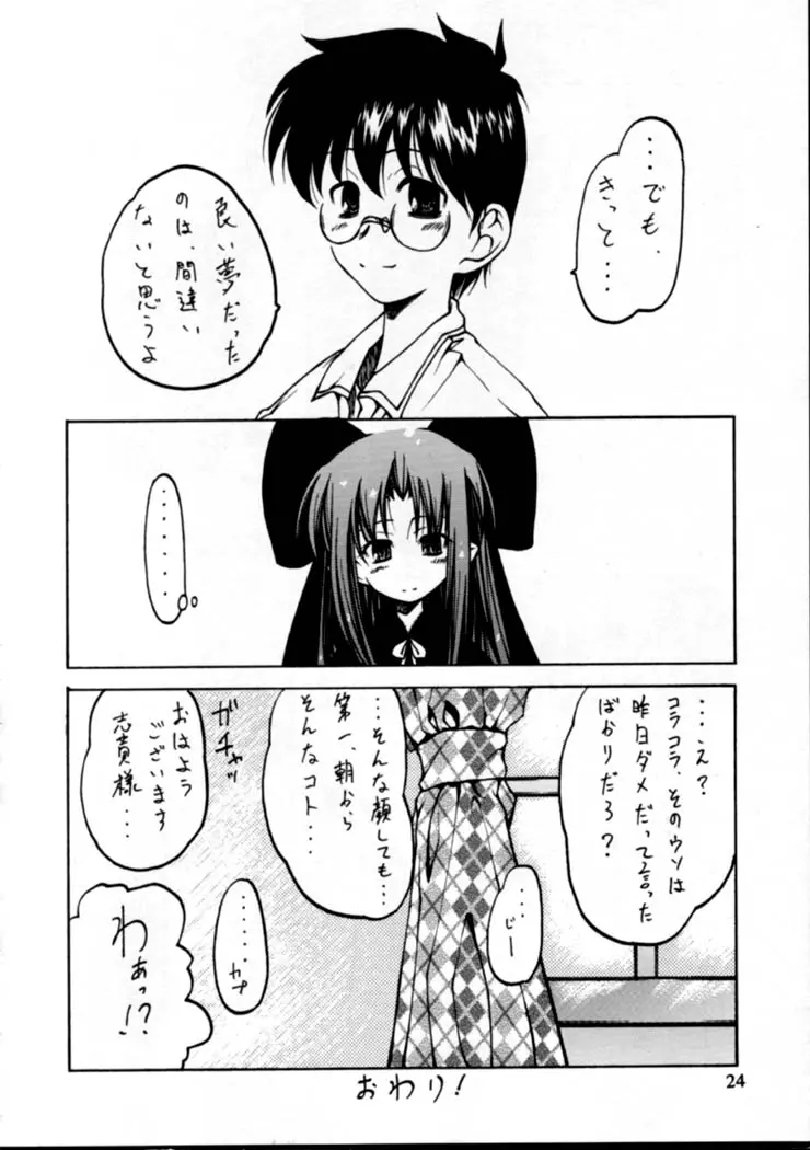 웹툰 이미지 22