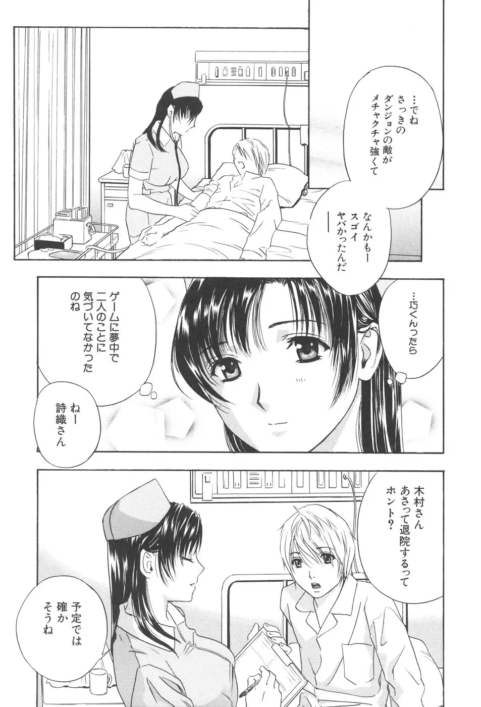웹툰 이미지 10