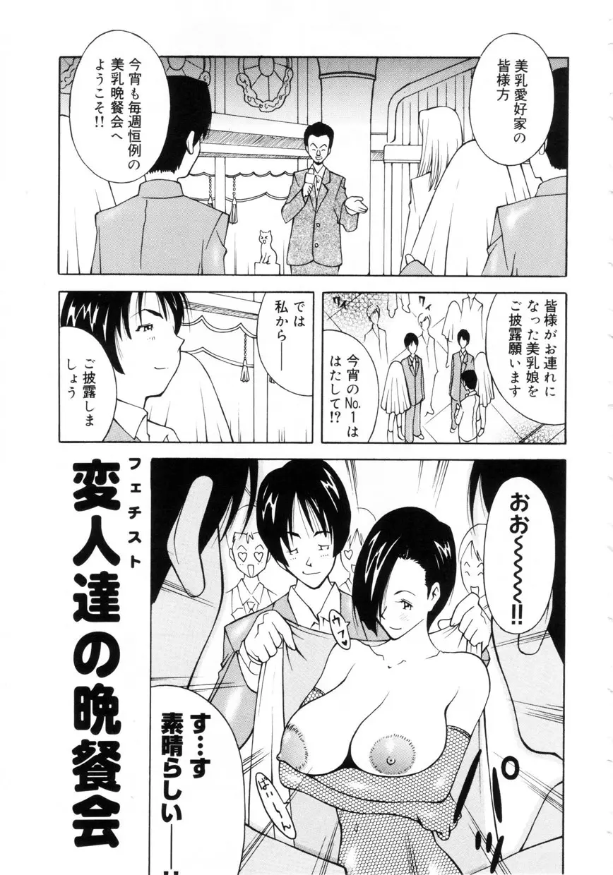 웹툰 이미지 135