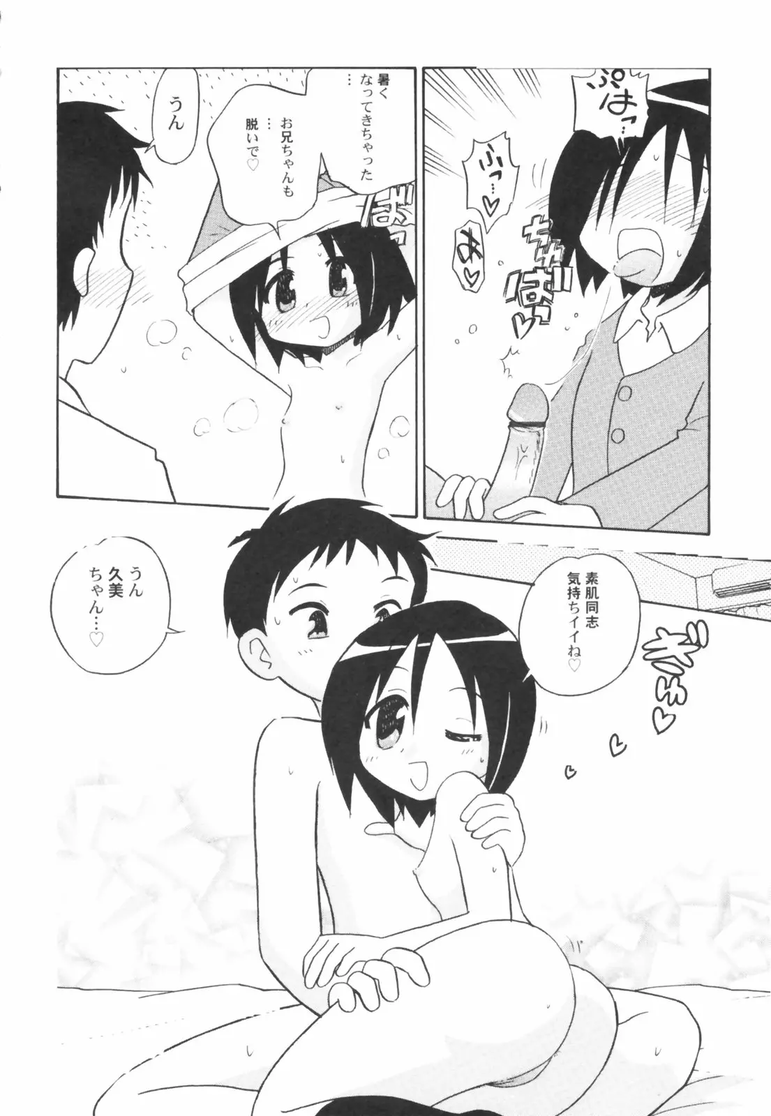웹툰 이미지 73