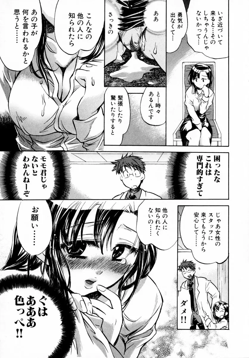 웹툰 이미지 102