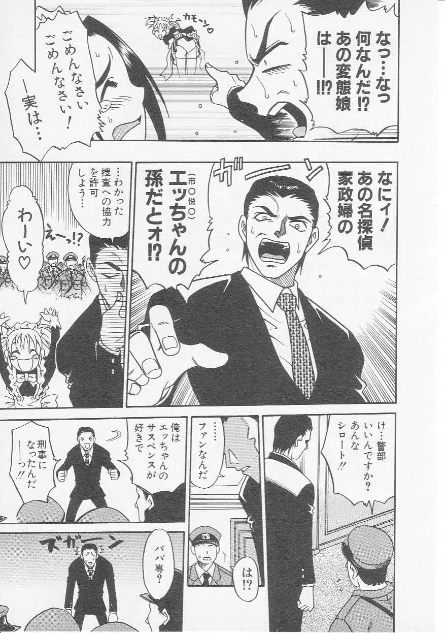 웹툰 이미지 51