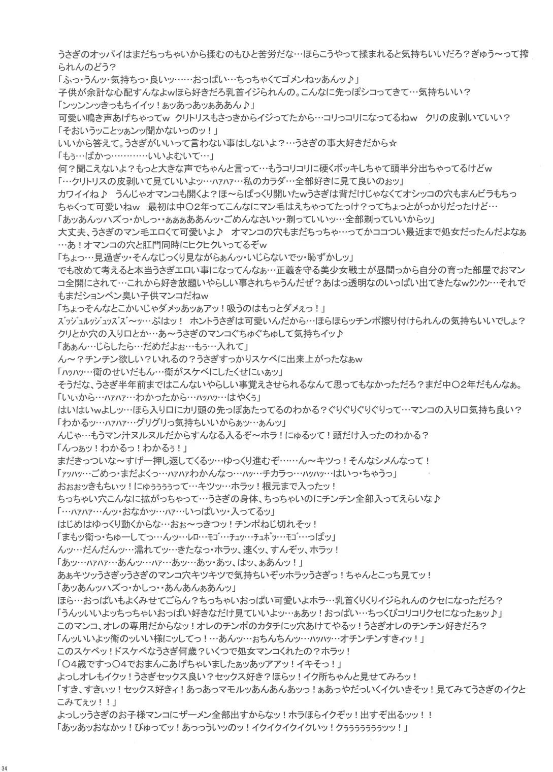 웹툰 이미지 32