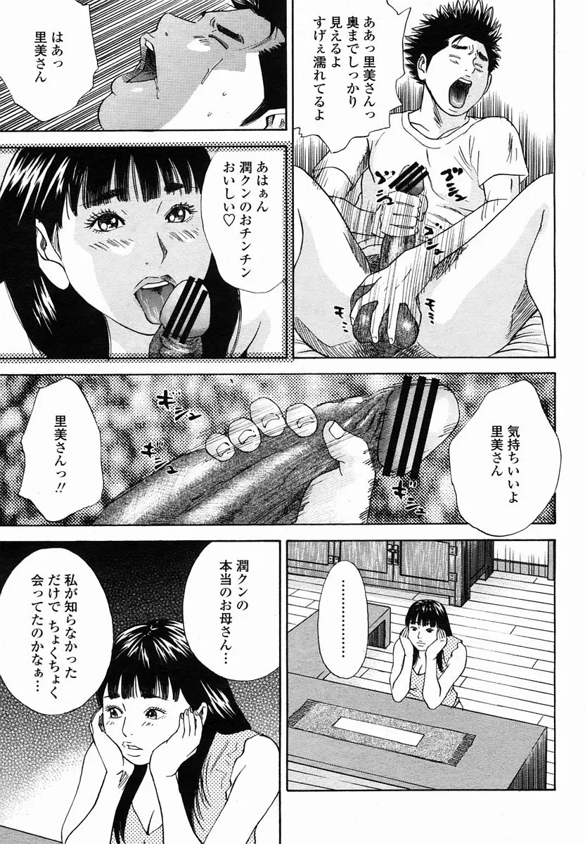 웹툰 이미지 98