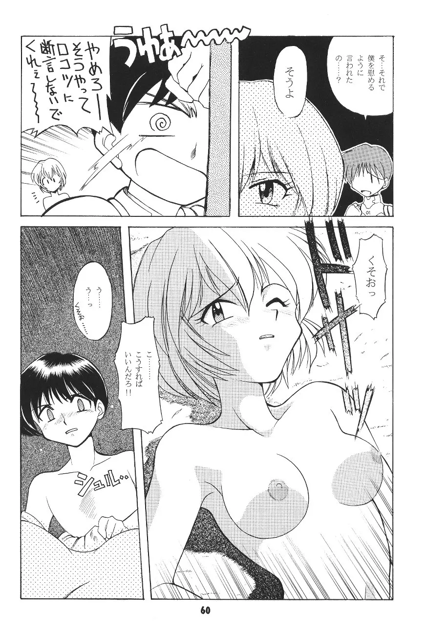 웹툰 이미지 58
