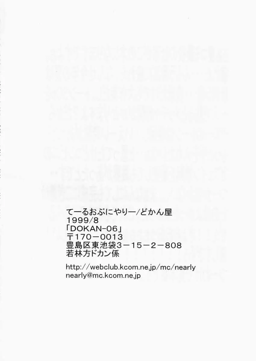 웹툰 이미지 41