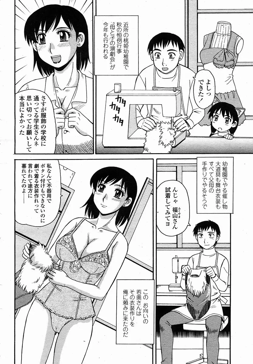 웹툰 이미지 471