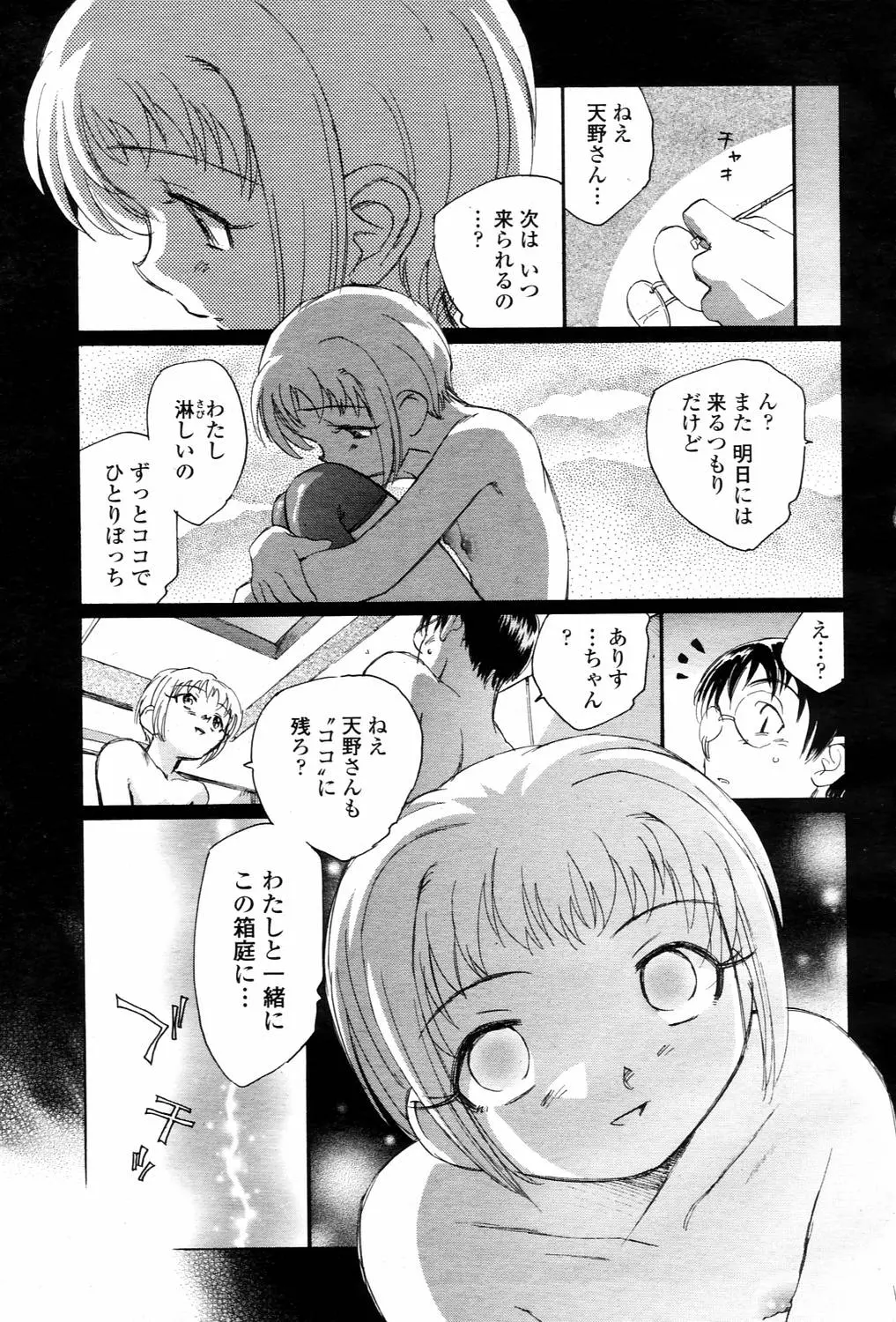 웹툰 이미지 128