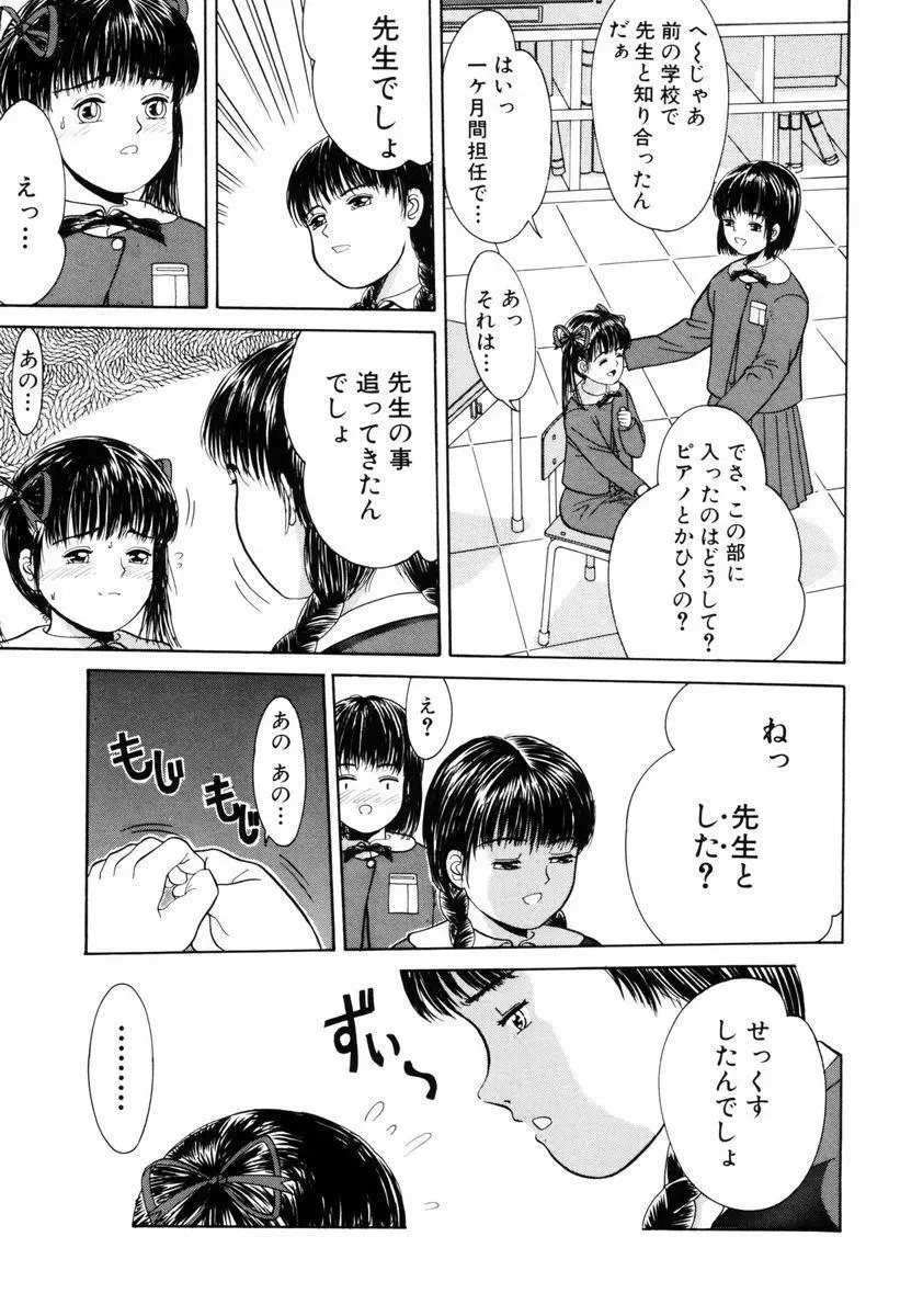 웹툰 이미지 86