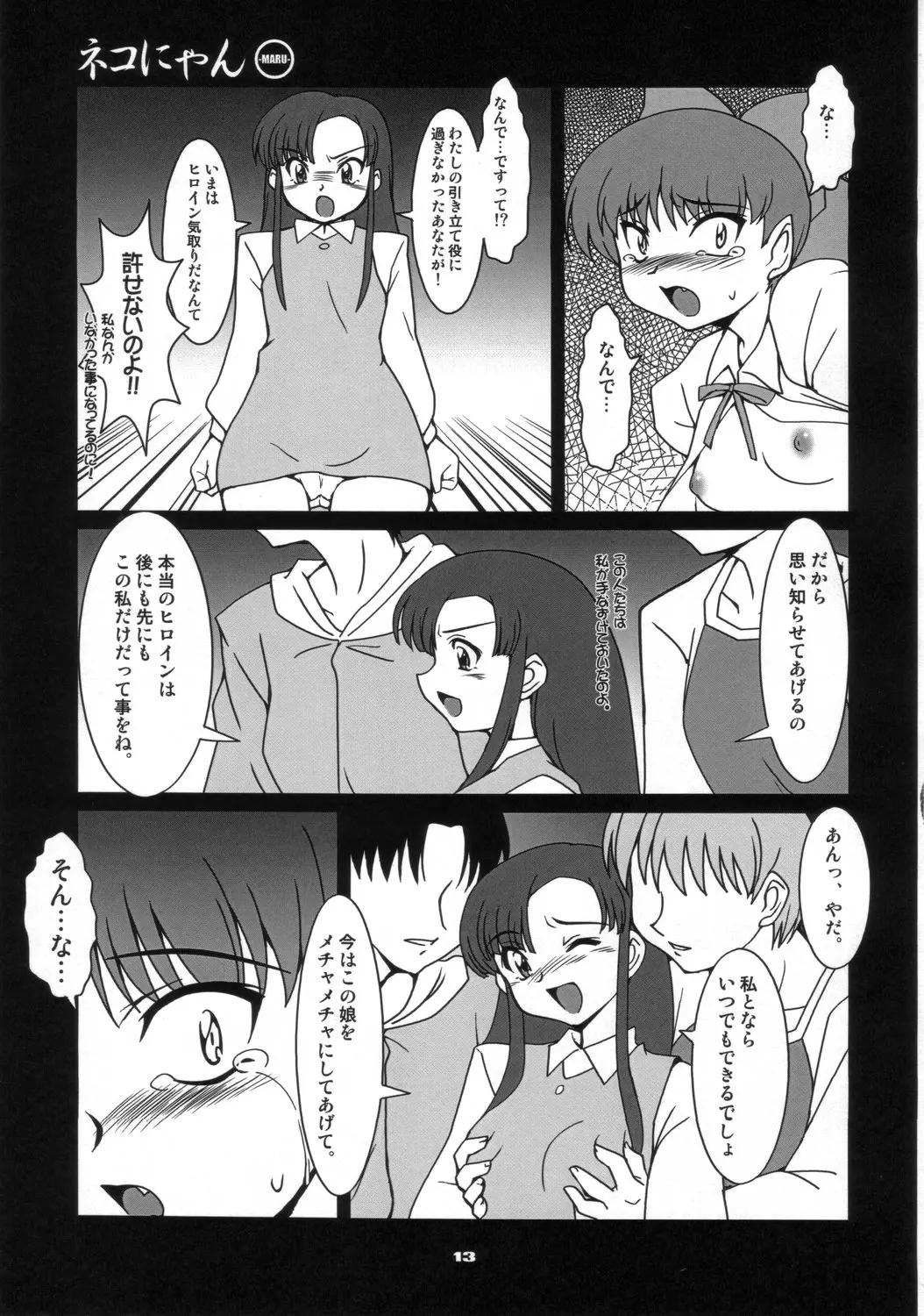 웹툰 이미지 11