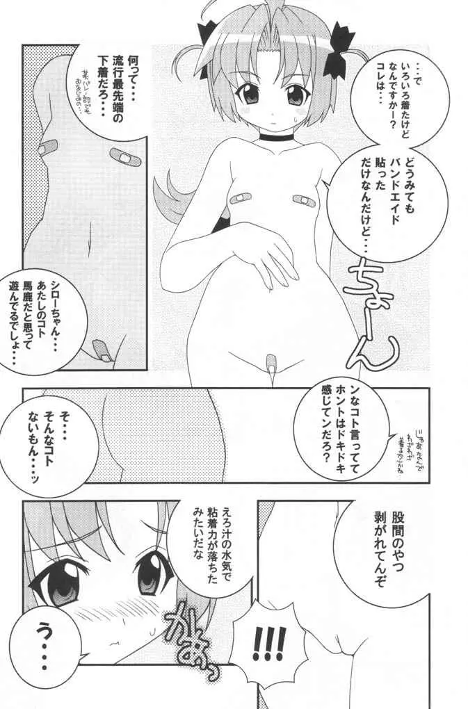 웹툰 이미지 8