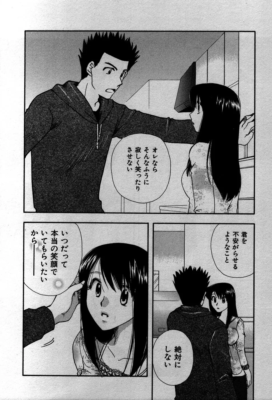 웹툰 이미지 178