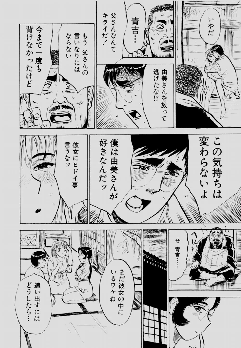 웹툰 이미지 96
