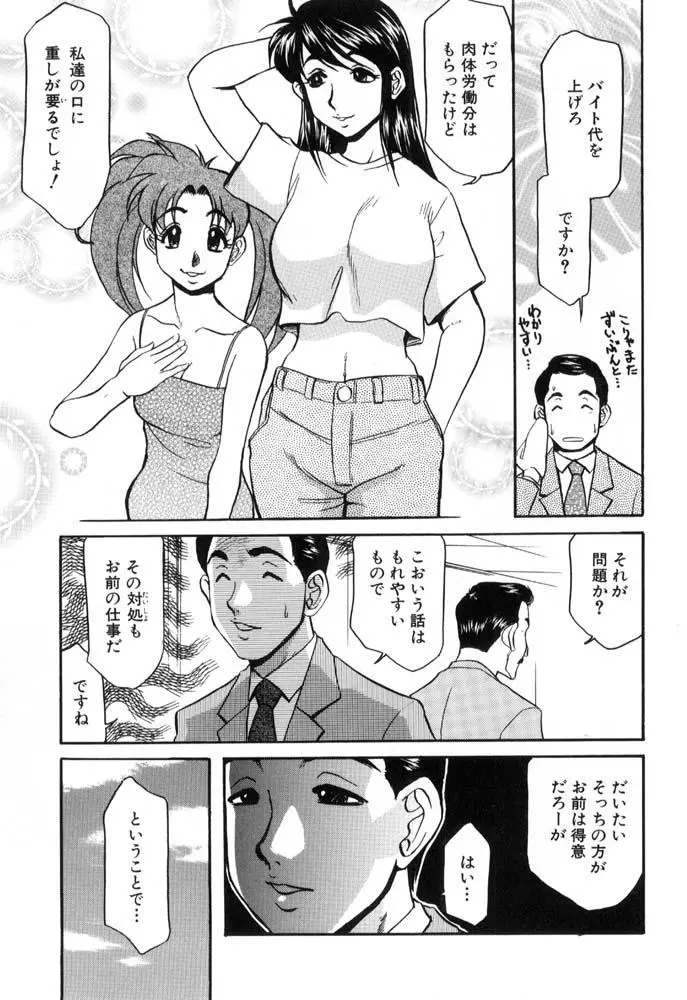 웹툰 이미지 110