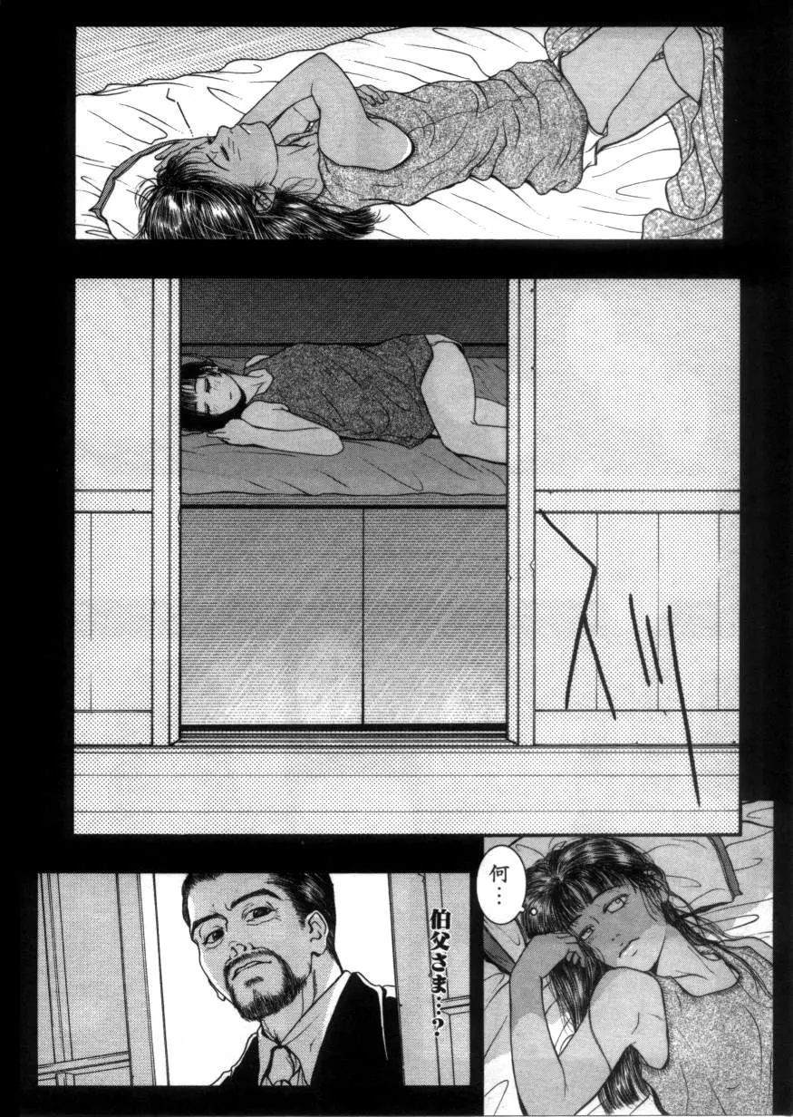 웹툰 이미지 106