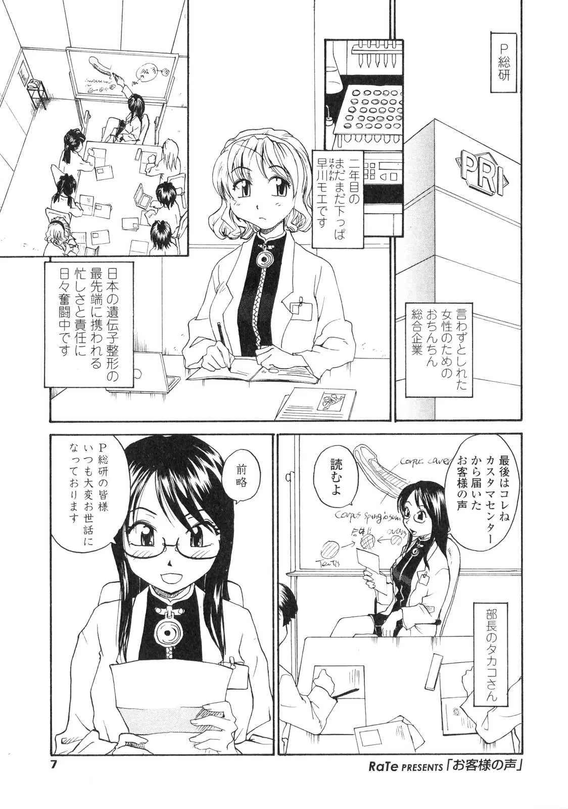 웹툰 이미지 5