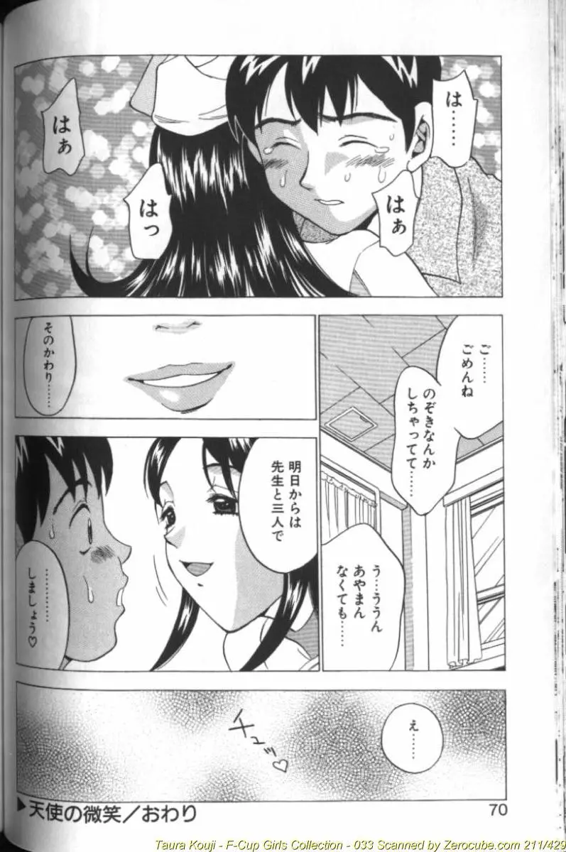 웹툰 이미지 65