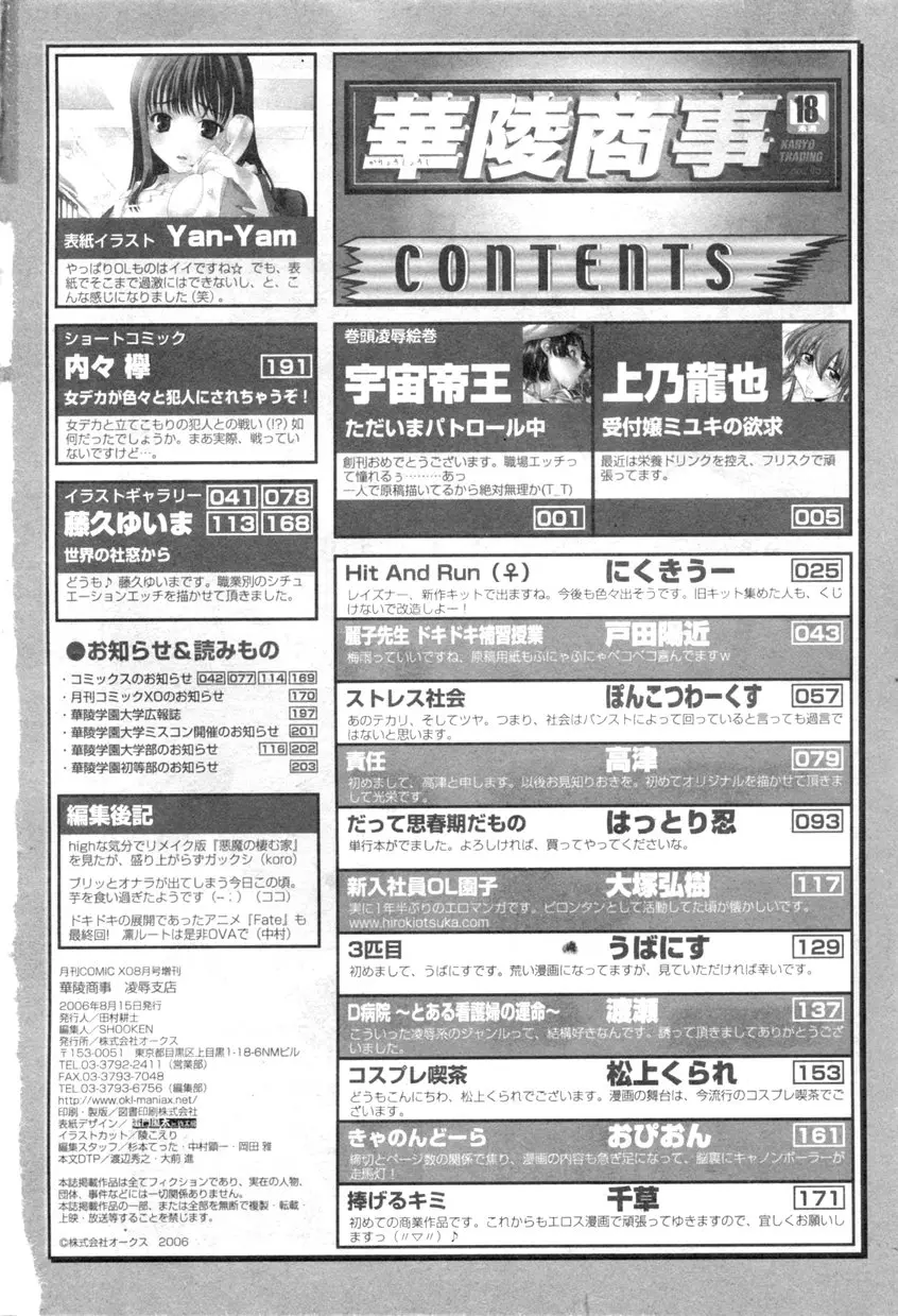 웹툰 이미지 205