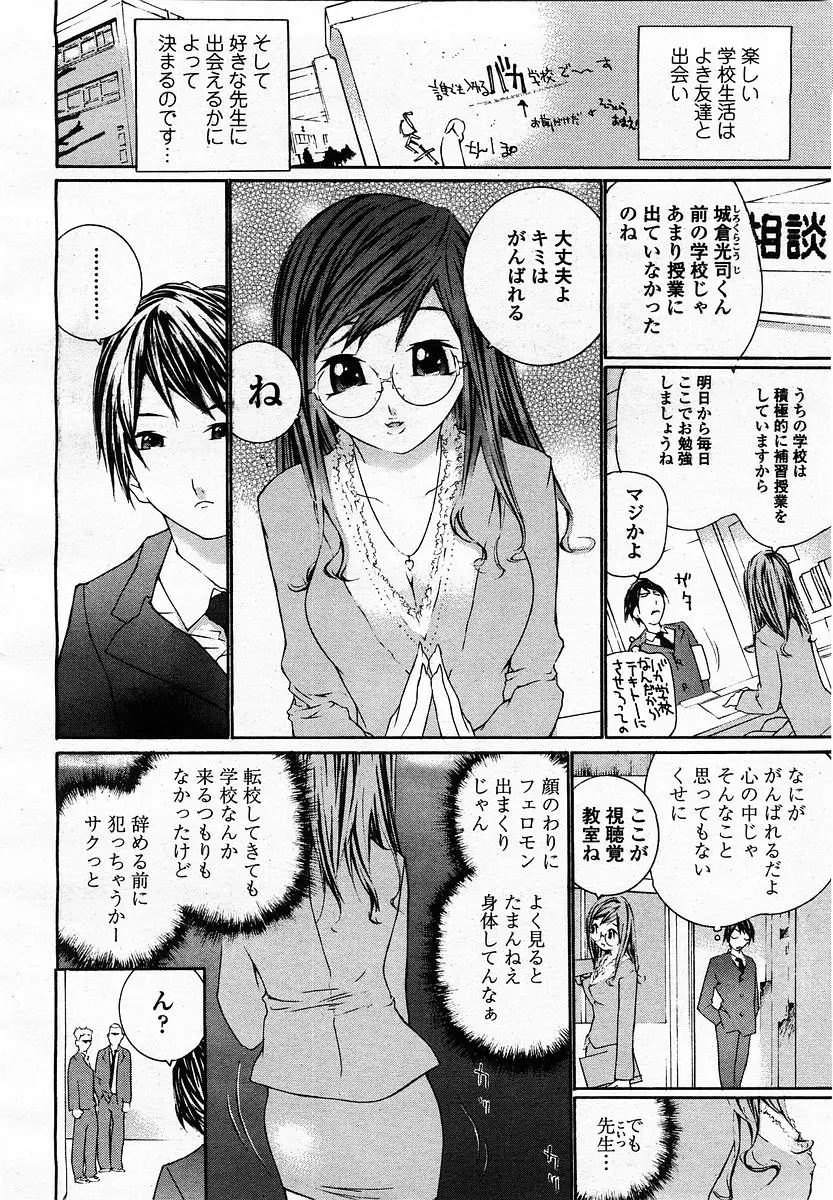웹툰 이미지 271