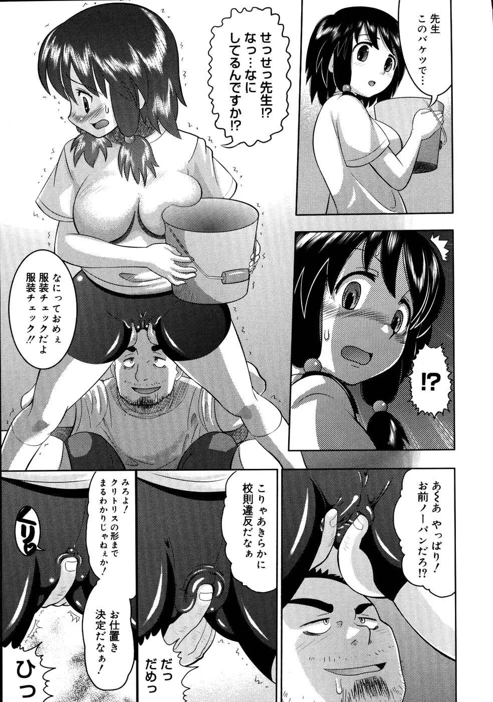 웹툰 이미지 152