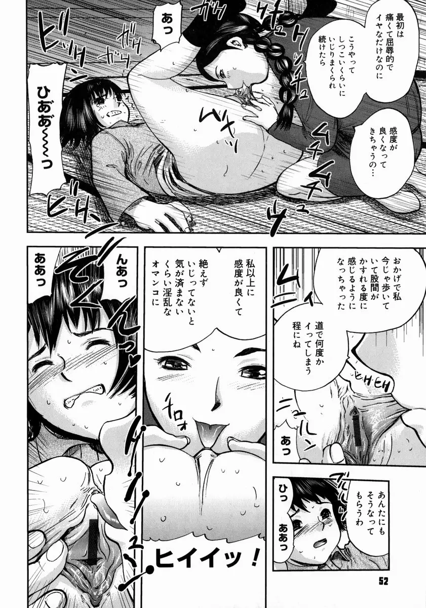 웹툰 이미지 53