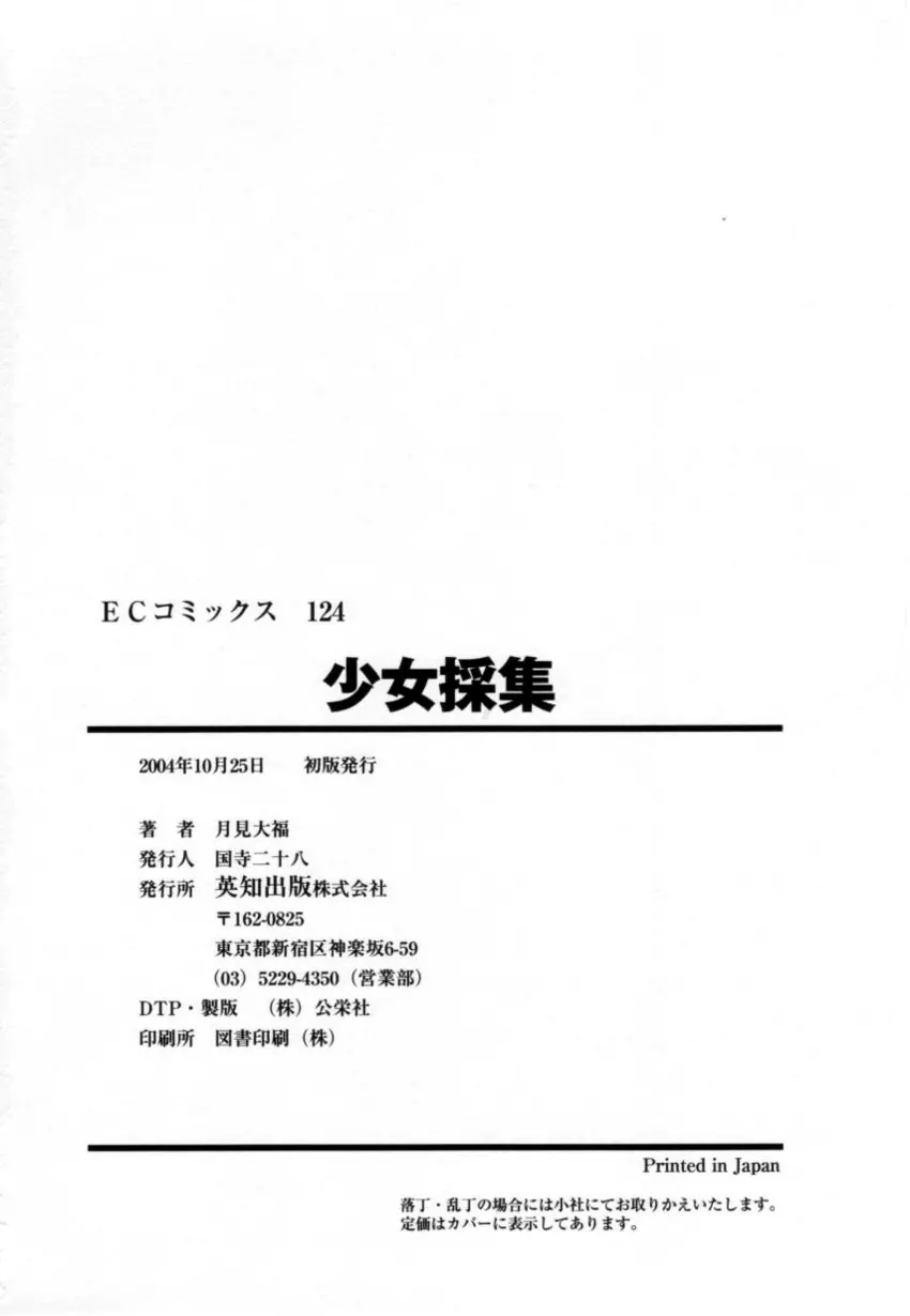웹툰 이미지 164