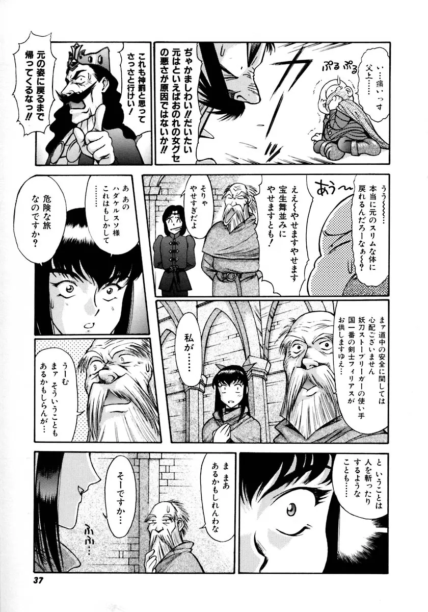 웹툰 이미지 38