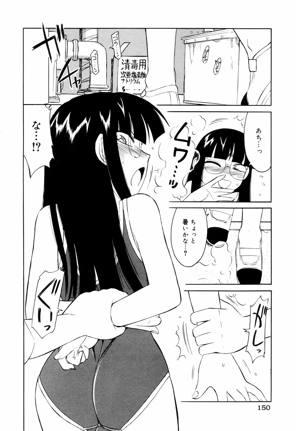 웹툰 이미지 149