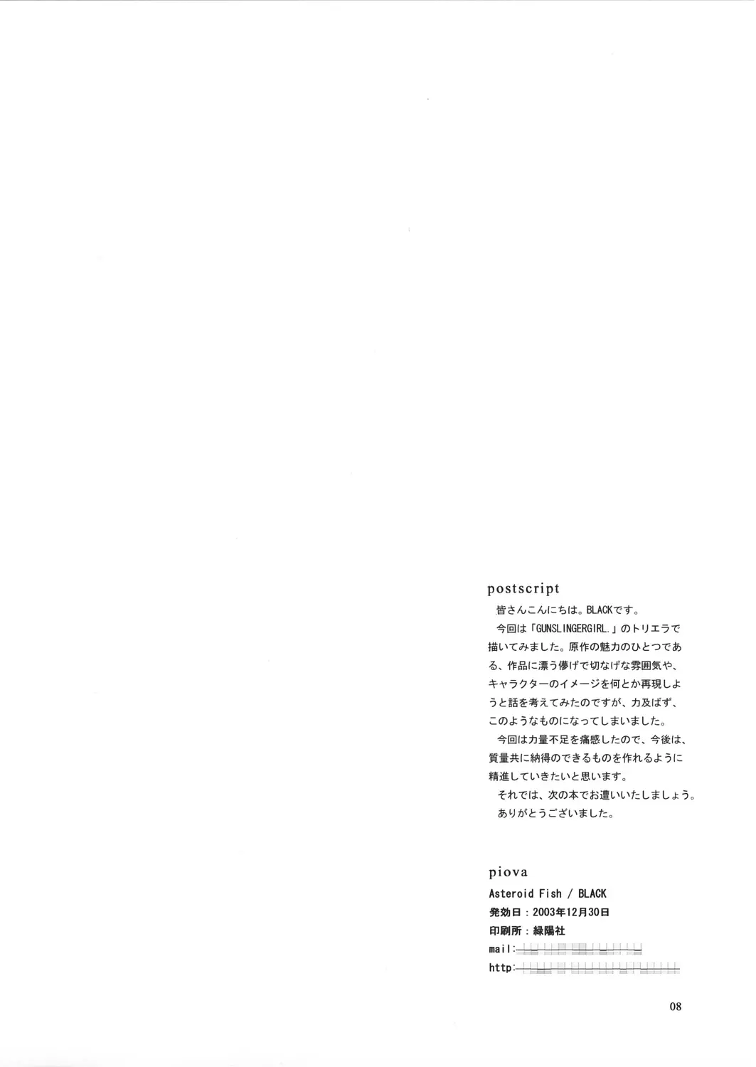 웹툰 이미지 7