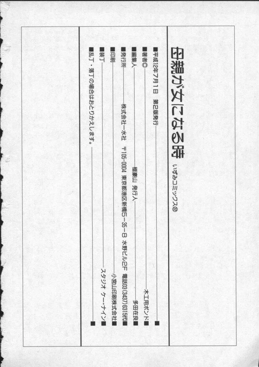 웹툰 이미지 151