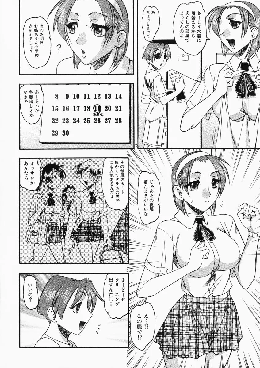 웹툰 이미지 91