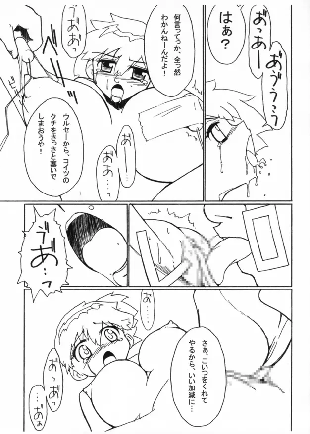 웹툰 이미지 54