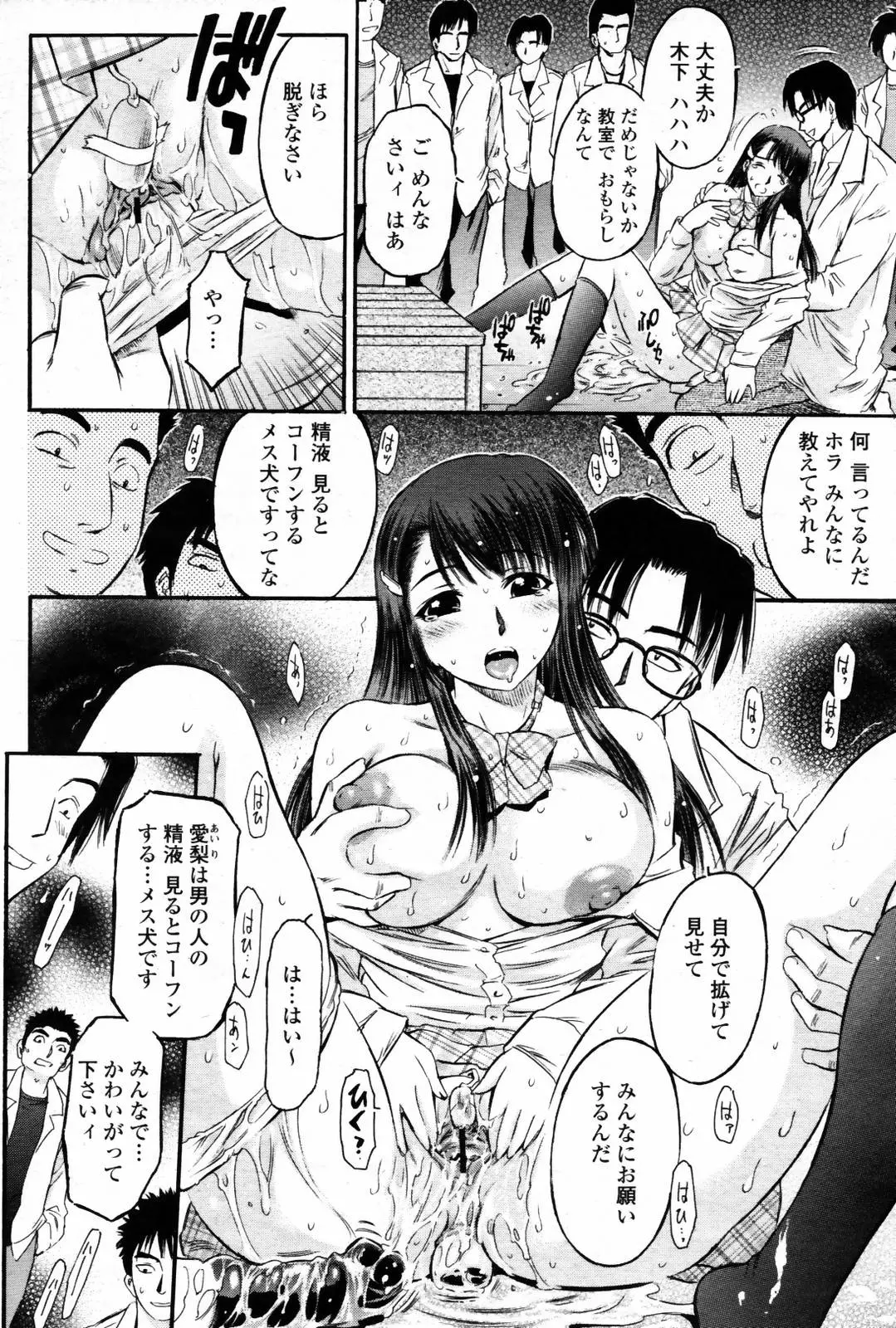웹툰 이미지 427