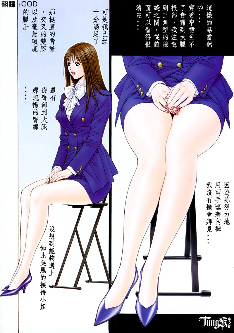 웹툰 이미지 50