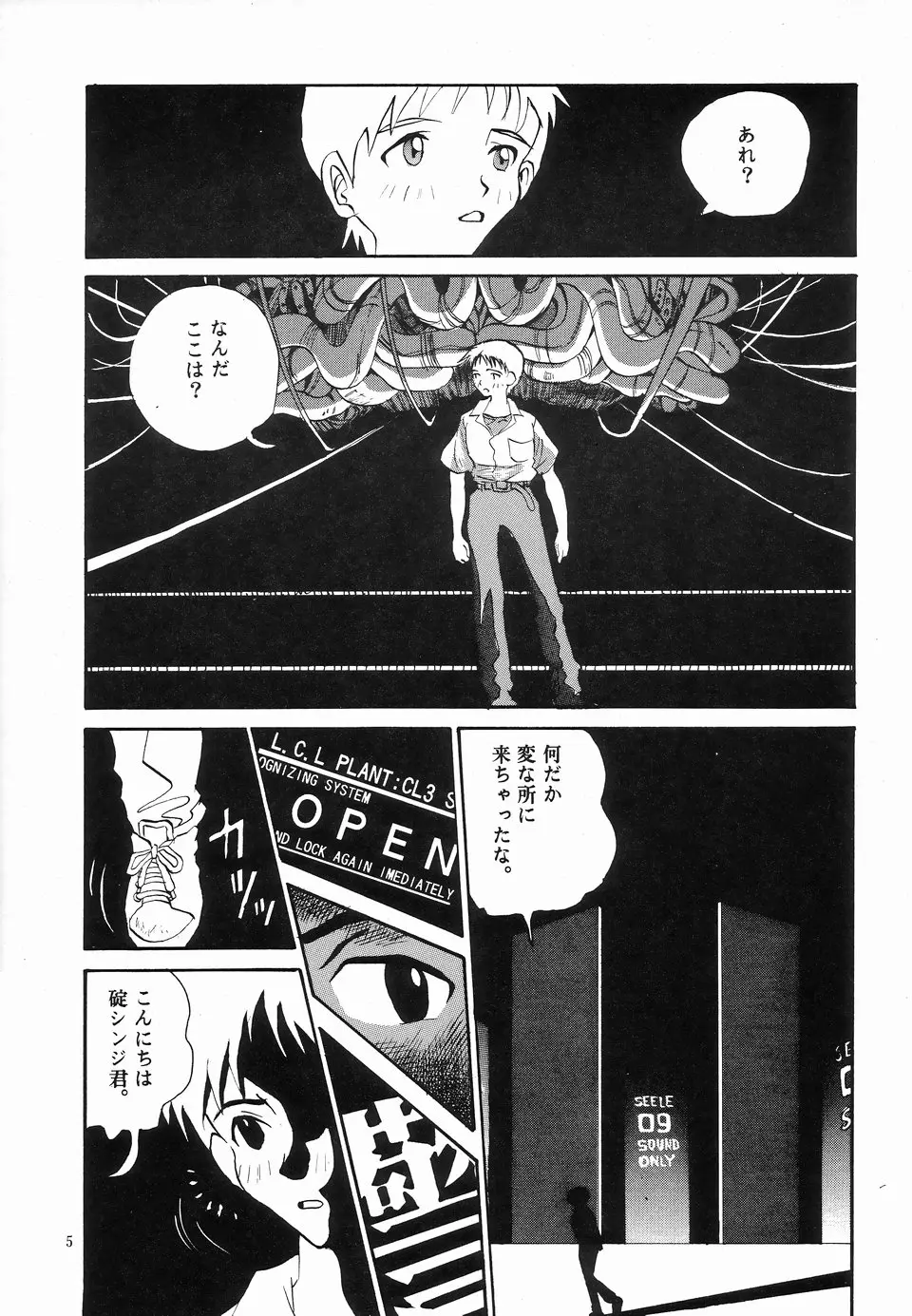 웹툰 이미지 3