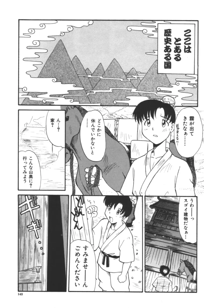 웹툰 이미지 143