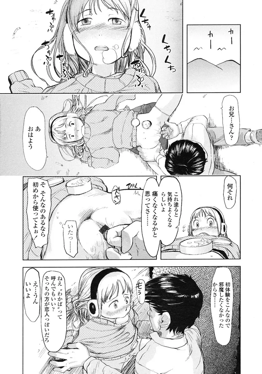 웹툰 이미지 258