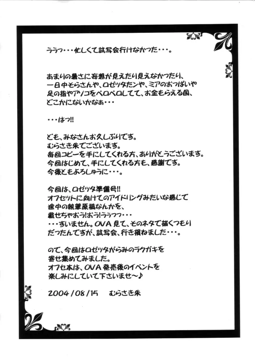 웹툰 이미지 18