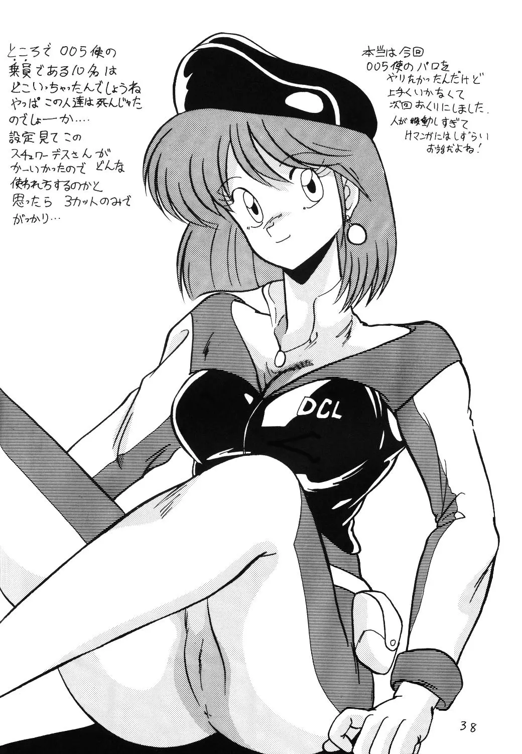 웹툰 이미지 37