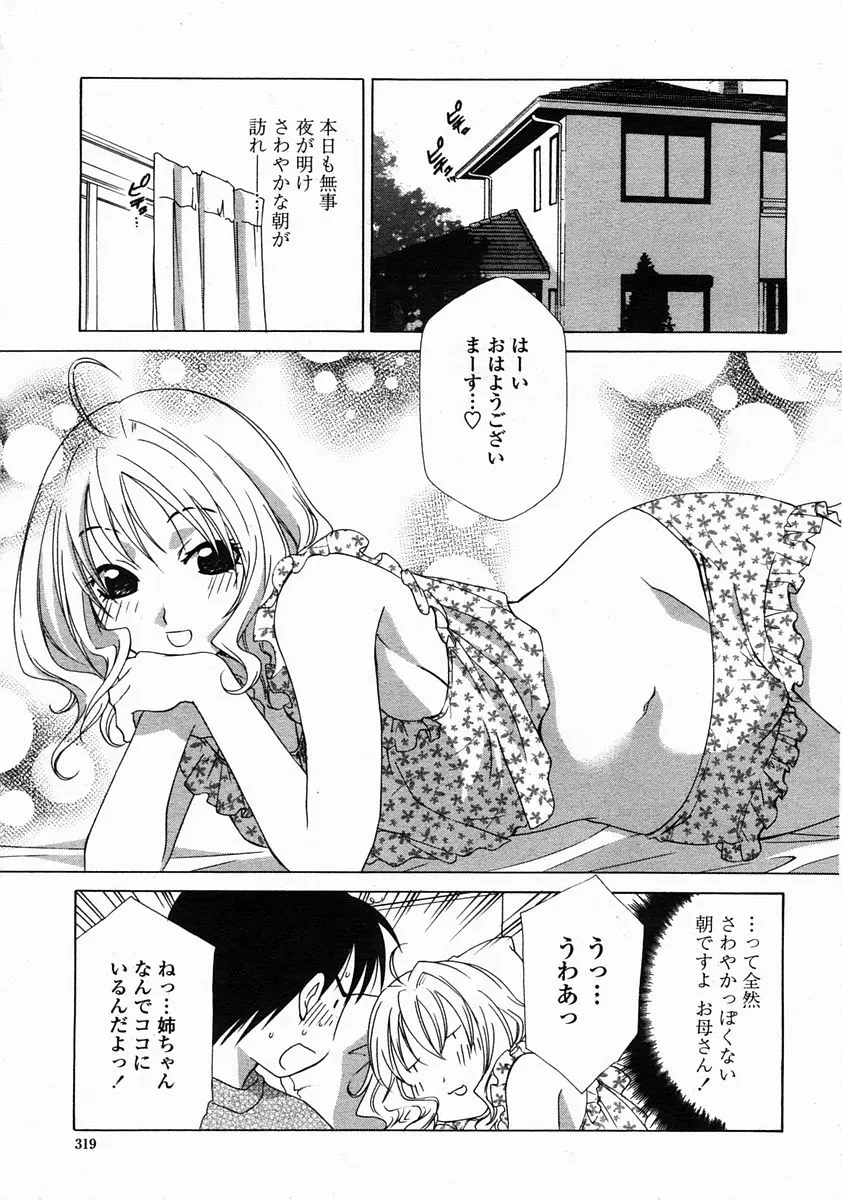 웹툰 이미지 318