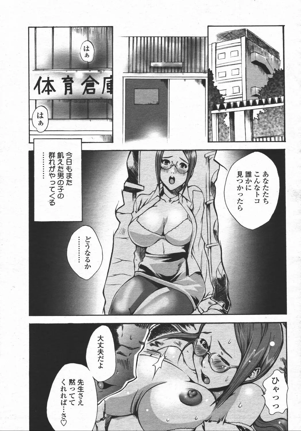 웹툰 이미지 368
