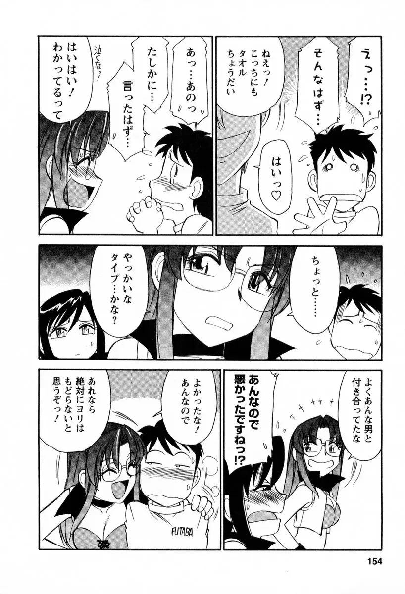웹툰 이미지 154