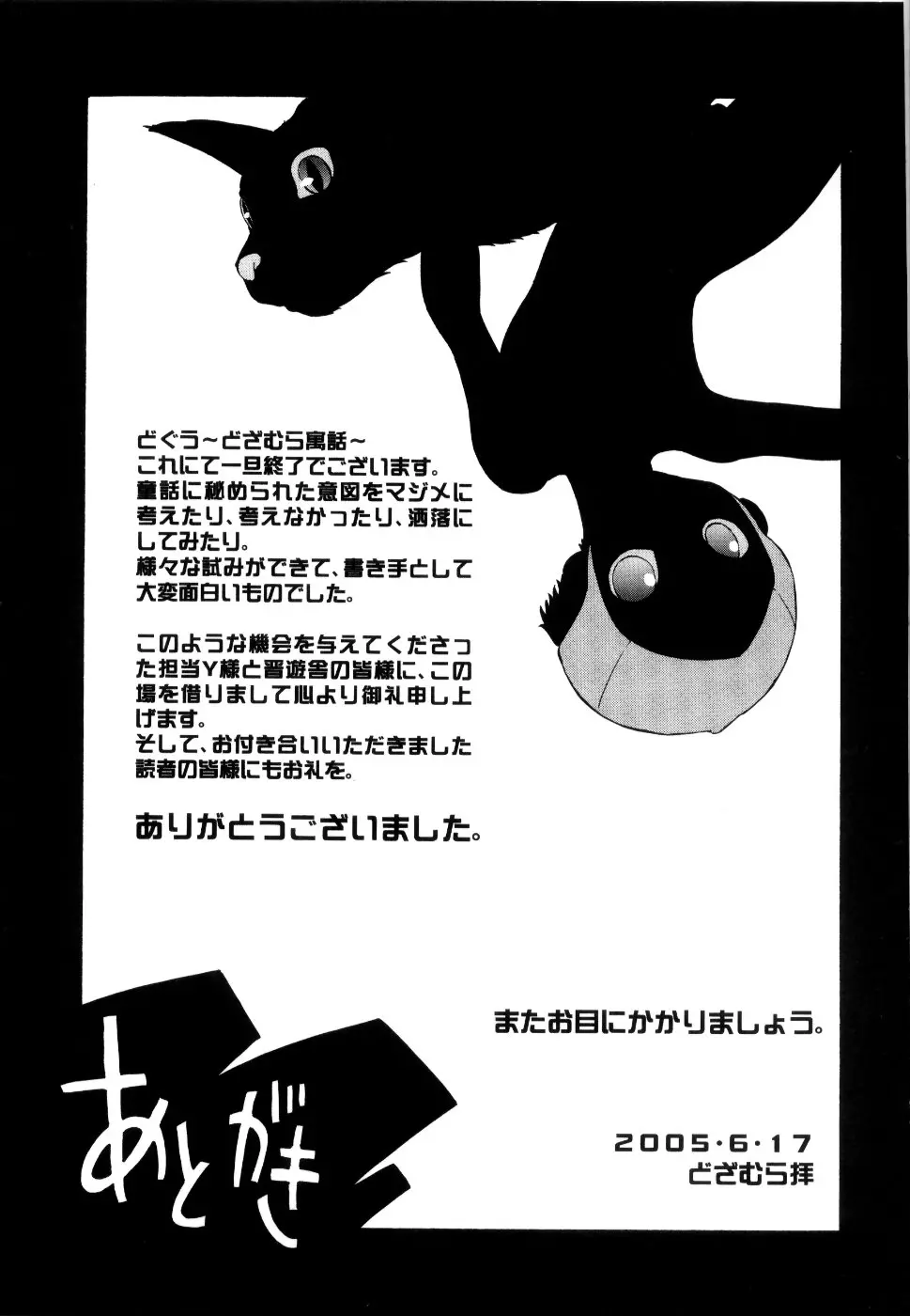 웹툰 이미지 231