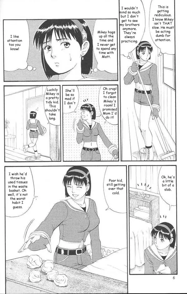 웹툰 이미지 2