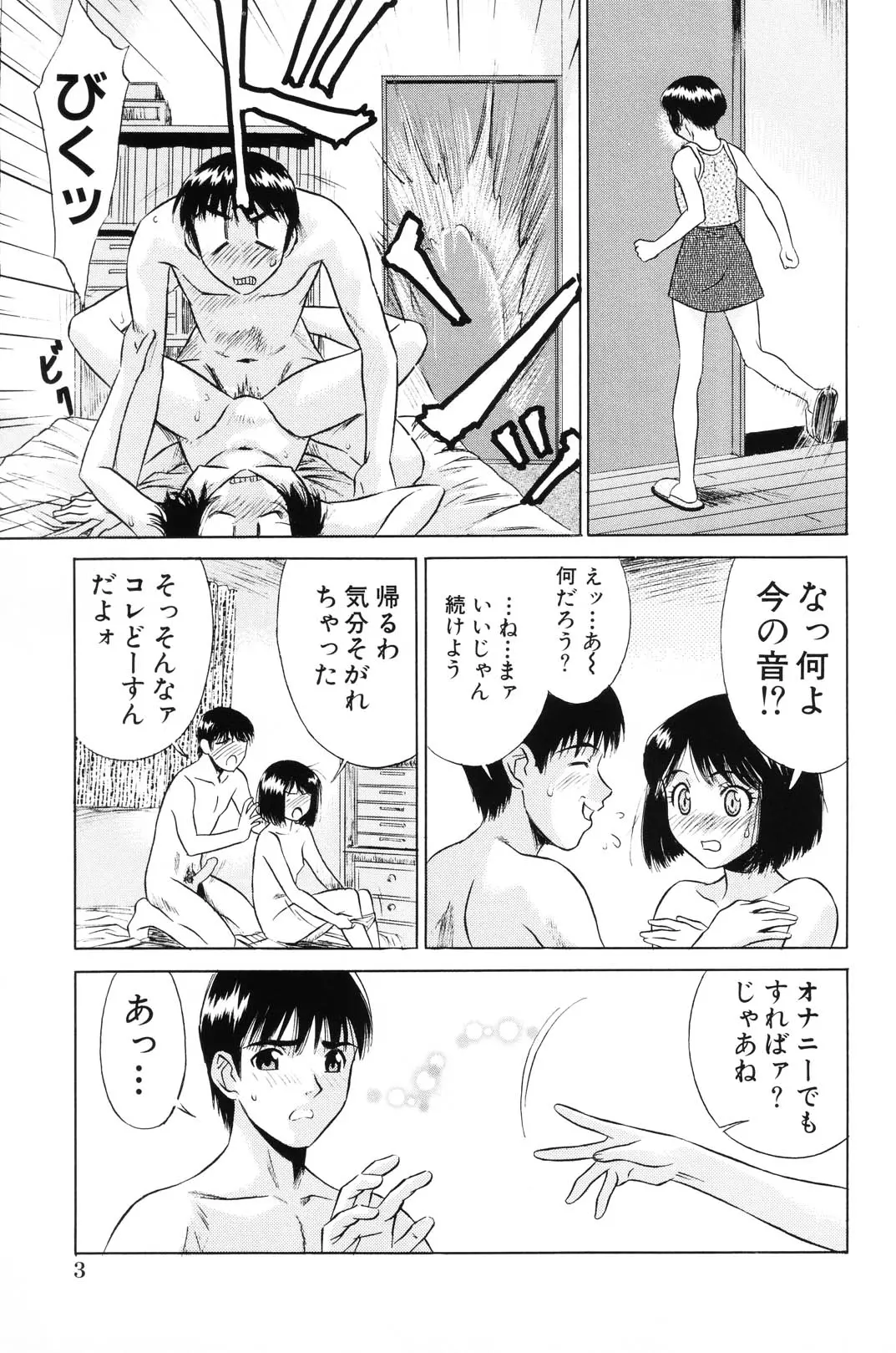 웹툰 이미지 5