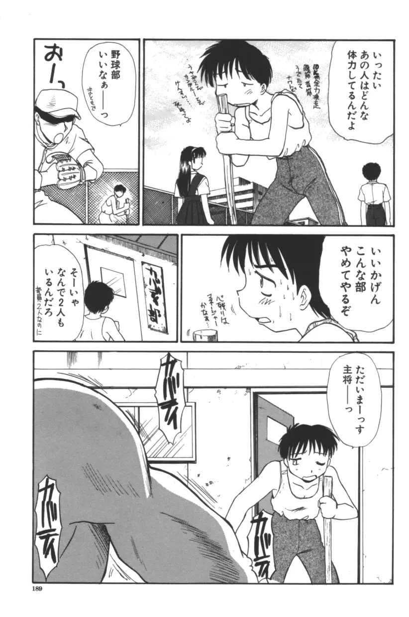 웹툰 이미지 189